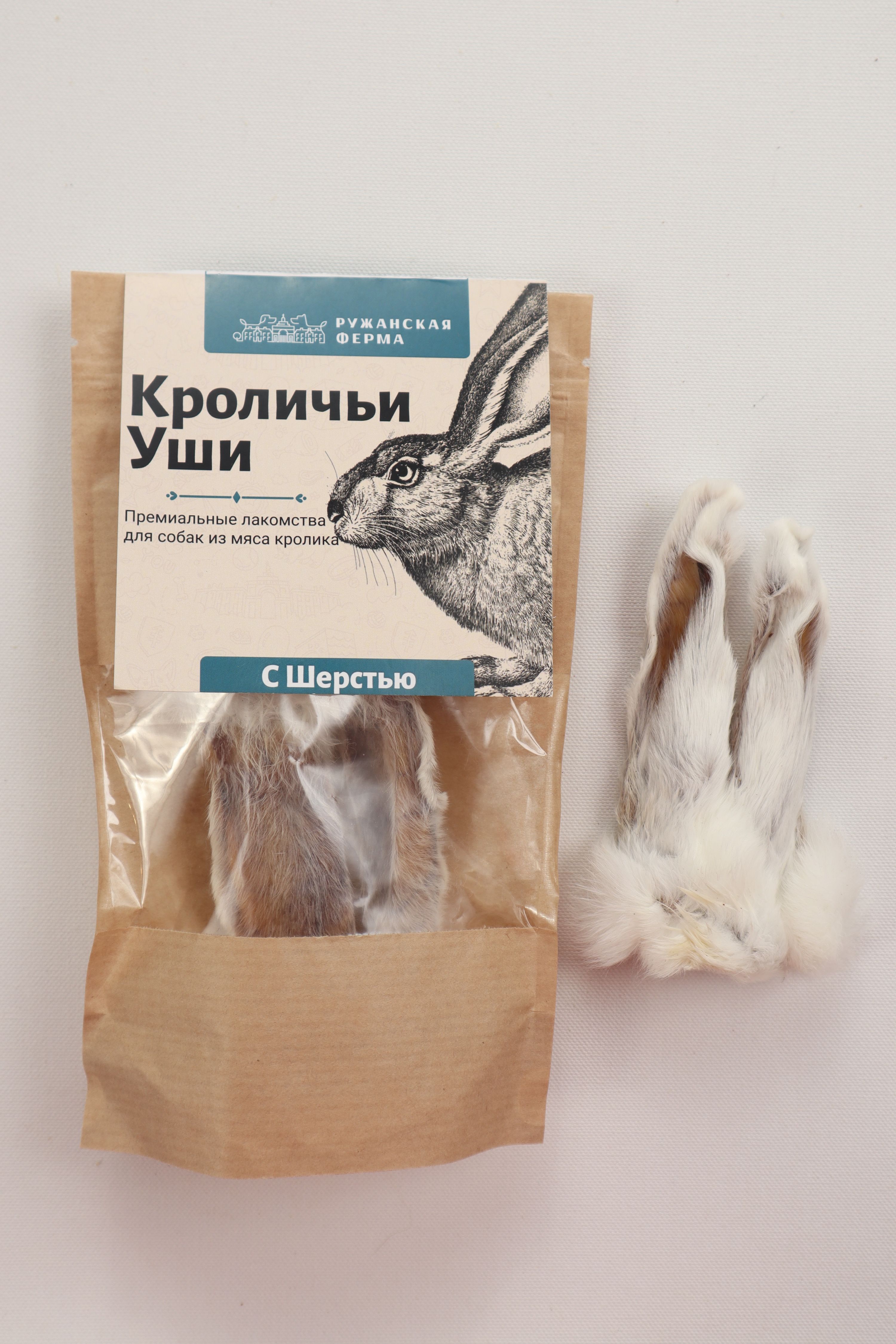 Изображение товара Кроличьи уши (с шерстью)