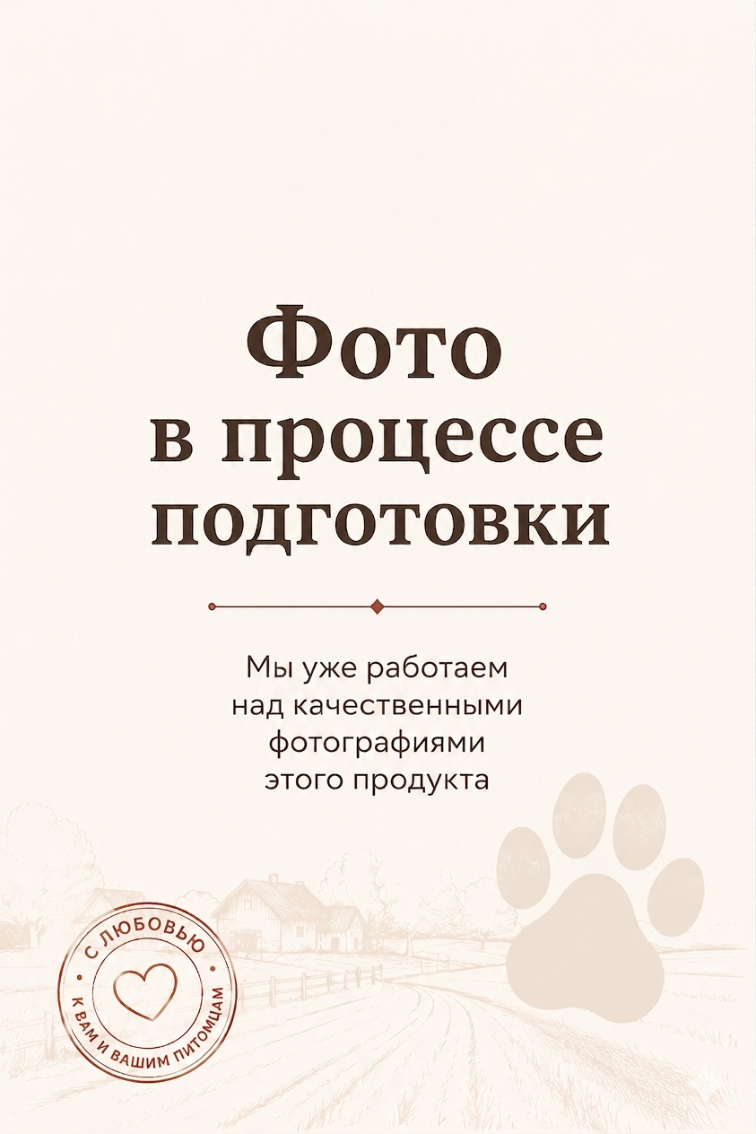Изображение товара Кроличьи уши (без шерсти)