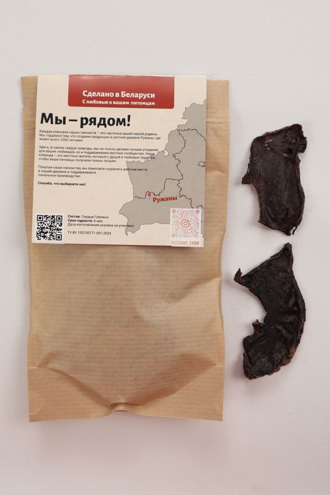 Изображение товара Сердце говяжье (ломтики)