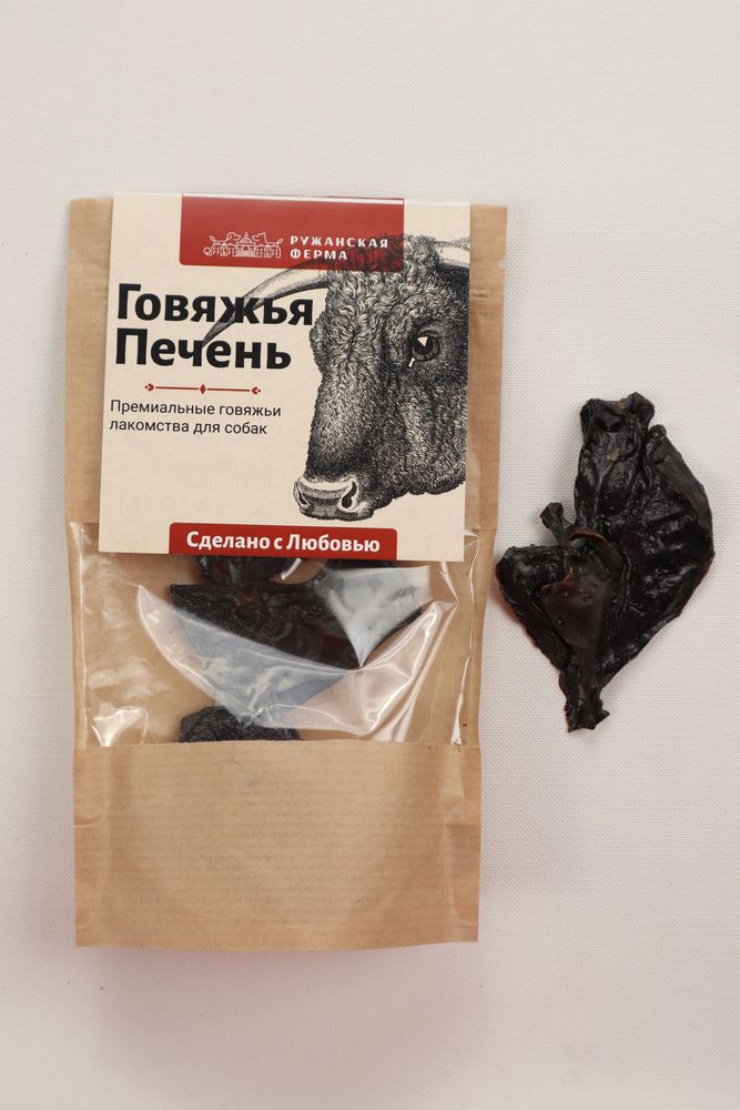 Изображение товара Печень говяжья