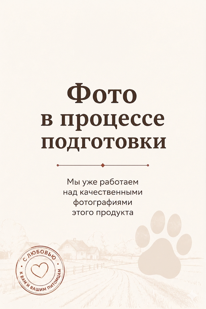 Пакет с продукцией