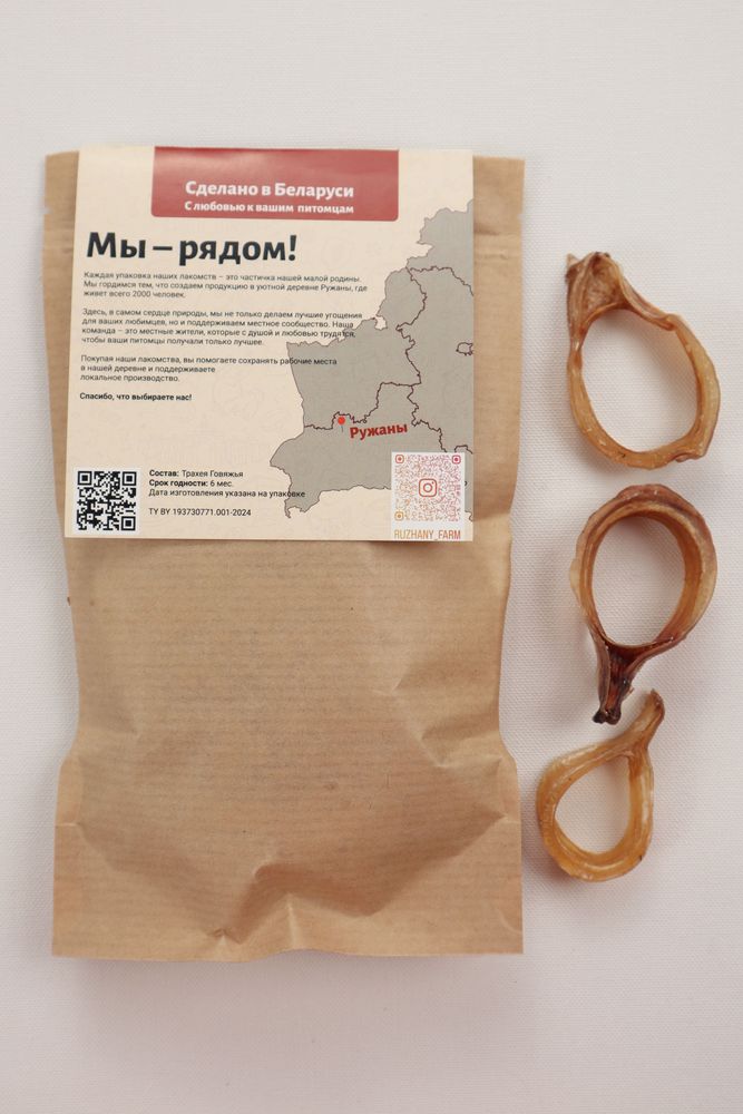 Изображение товара Трахея говяжья (кольца)