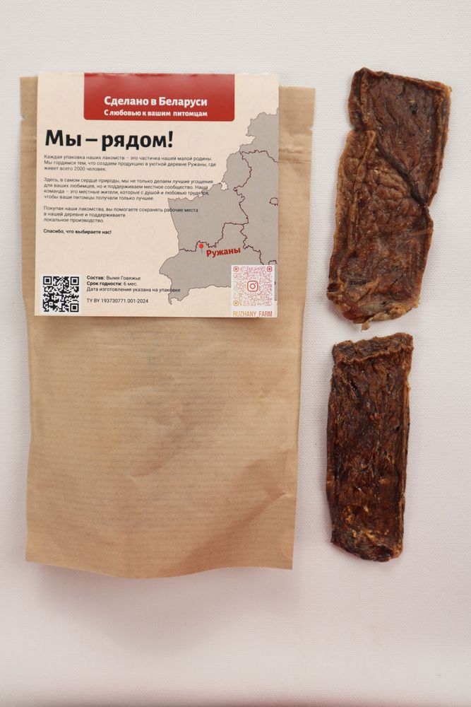 Изображение товара Вымя говяжье