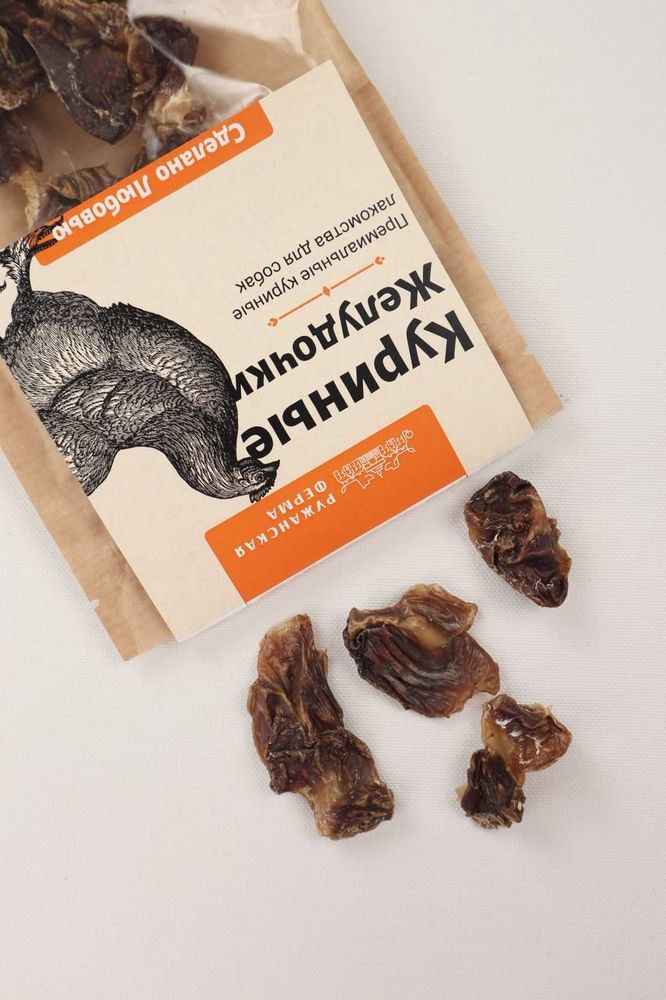 Изображение товара Желудки Куриные