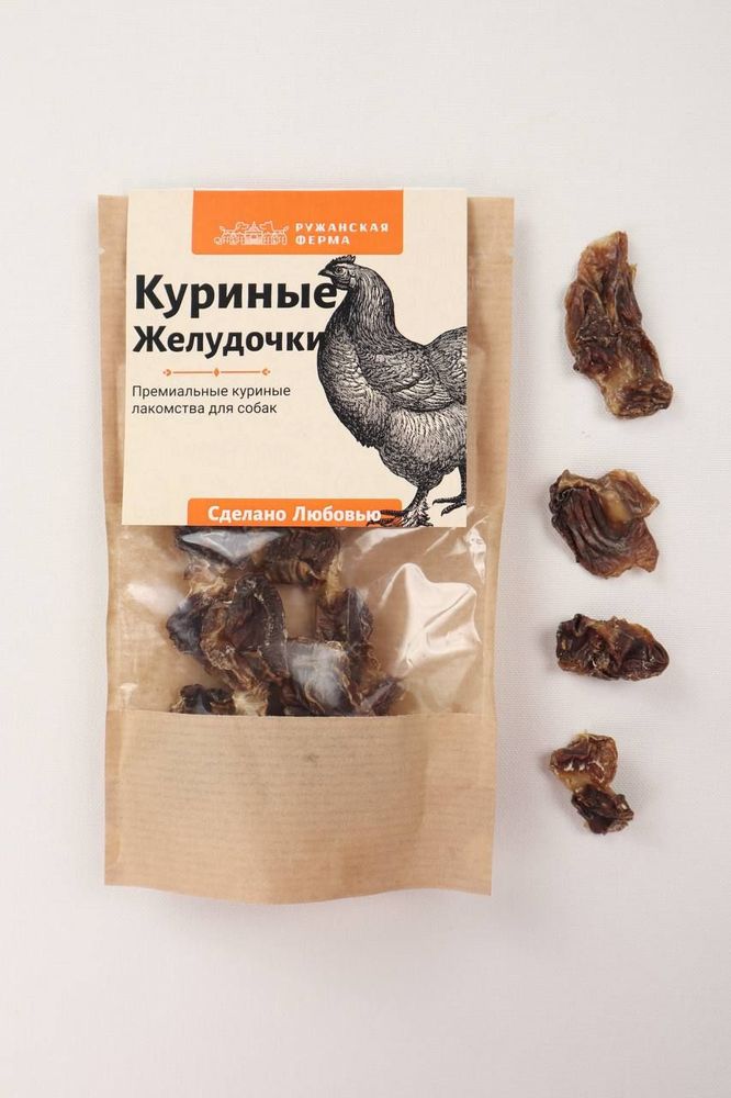 Изображение товара Желудки Куриные